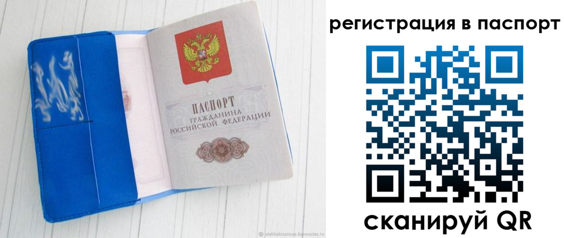 регистрация для школы в Кубинке